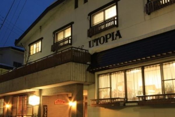 Nozawa Onsen Utopia (Nozawaonsen-mura)